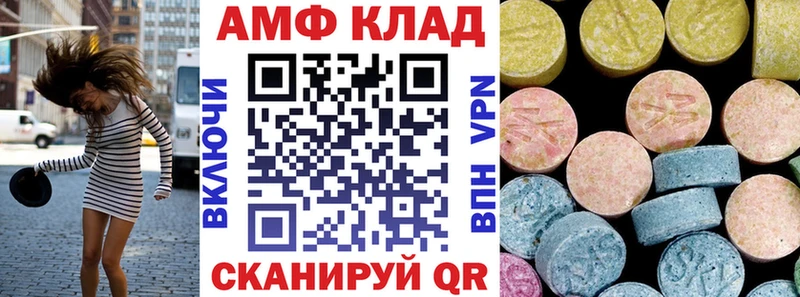 Амфетамин VHQ  Могоча 