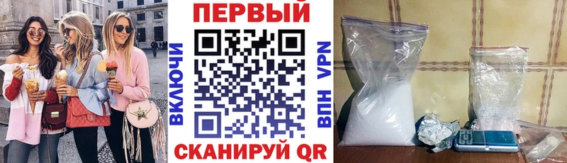 Амфетамин Premium Могоча