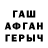 Альфа ПВП VHQ glok1989