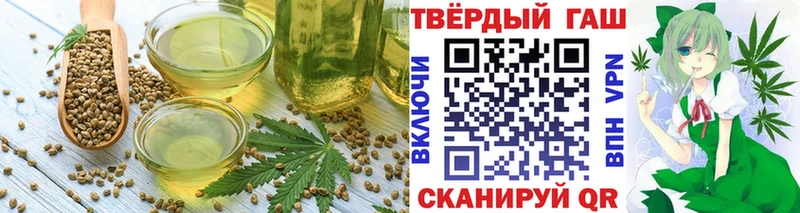 наркошоп  Могоча  Еда ТГК конопля 