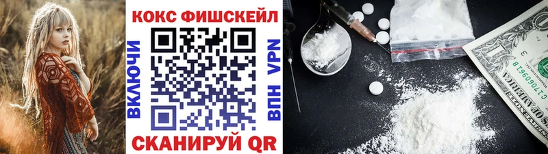 дарнет шоп  Могоча  ОМГ ОМГ tor  COCAIN 99% 