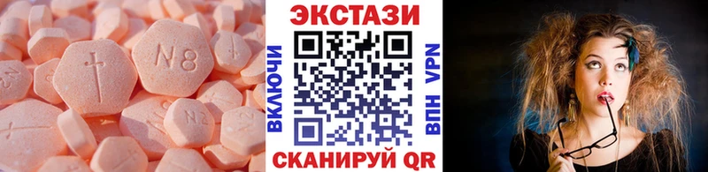 Экстази TESLA  Могоча 