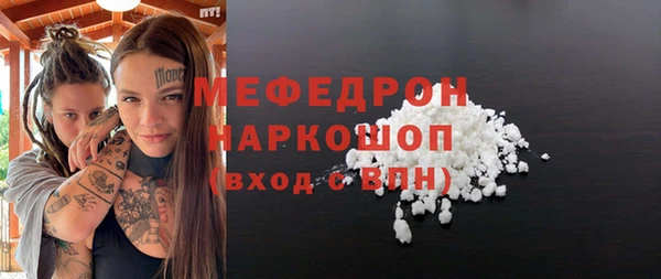 мяу мяу мука Алексеевка