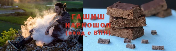 гидропоника Армянск