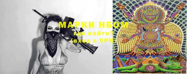 PSILOCYBIN Алексин