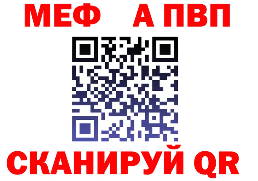 ГАШ Ice-O-Lator ONION площадка блэк спрут Могоча