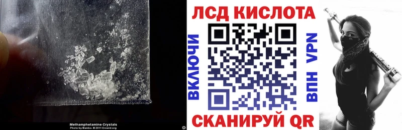 LSD-25 экстази кислота  Могоча 