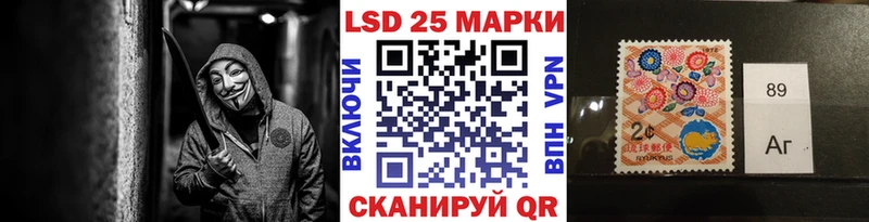 Марки NBOMe 1500мкг Могоча