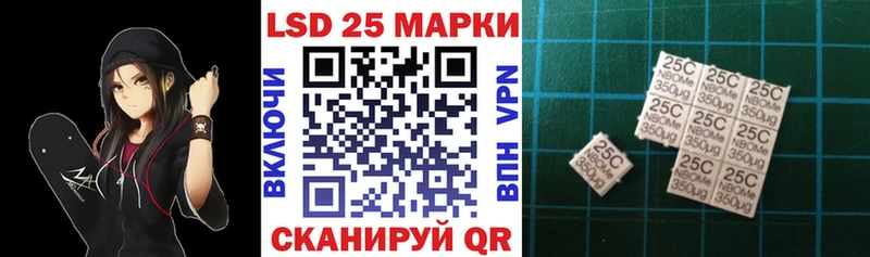 Марки NBOMe 1,8мг  omg ССЫЛКА  Могоча 