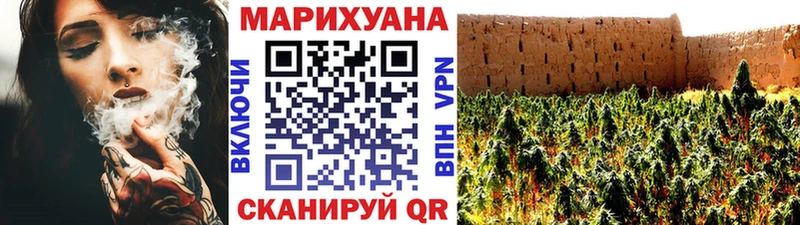 купить цена Могоча Марихуана марихуана